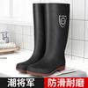 Tall tube labor insurance extra large men's water shoes women's warm waterproof velvet medium tube rain boots rain shoes