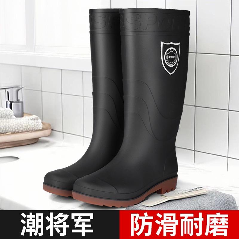 Tall tube labor insurance extra large men's water shoes women's warm waterproof velvet medium tube rain boots rain shoes