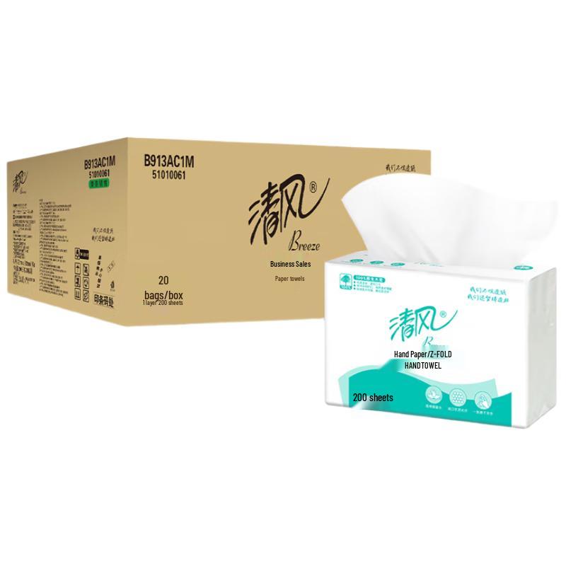 Qingfeng Gold Virgin Wood Pulp Unscented Facial Tissues