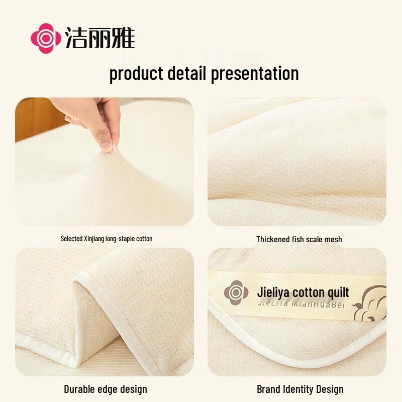 Grace 100% Xinjiang Cotton Duvet