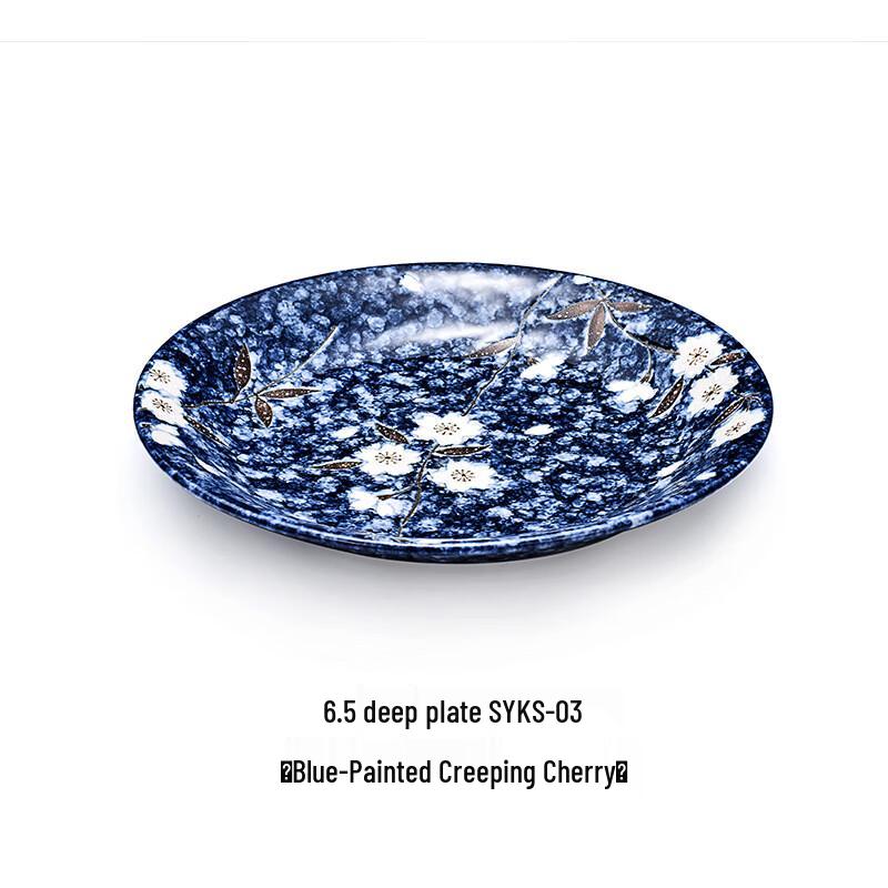 ZISIZ Mino Ware Blue Cherry Blossom Ceramic Plate