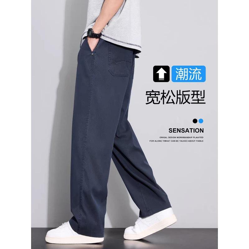 Tencel Jeans Men's Spring and Summer New Loose Straight Trend Versatile Business Casual Long Pants