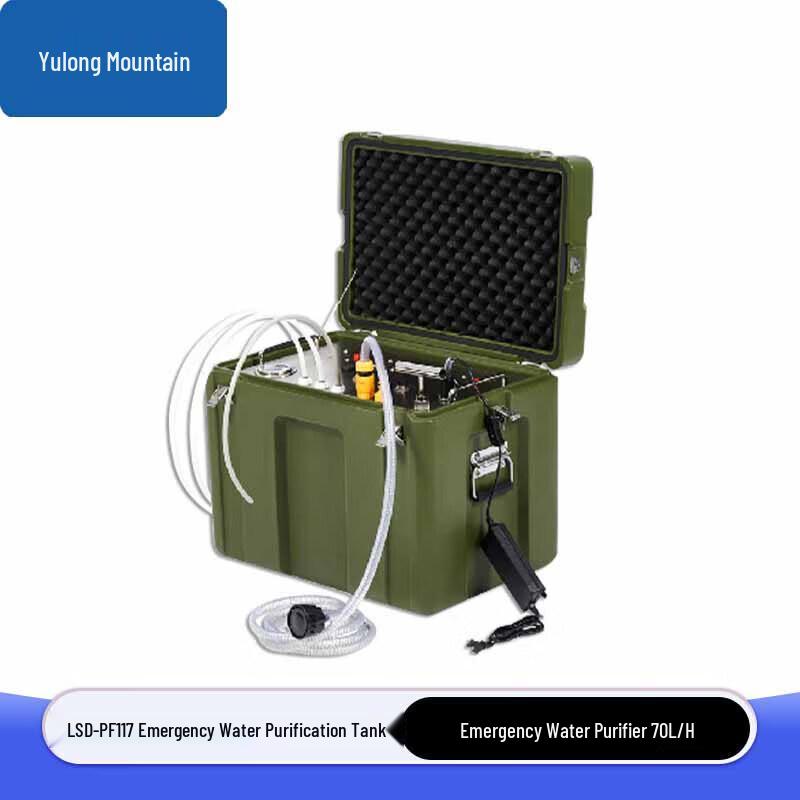 Yulongshan Portable Outdoor Water Purifier