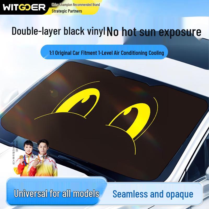 Double-Layer Blackout Car Windshield Sunshade Umbrella