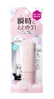 Clearlast High Protect Base 30g