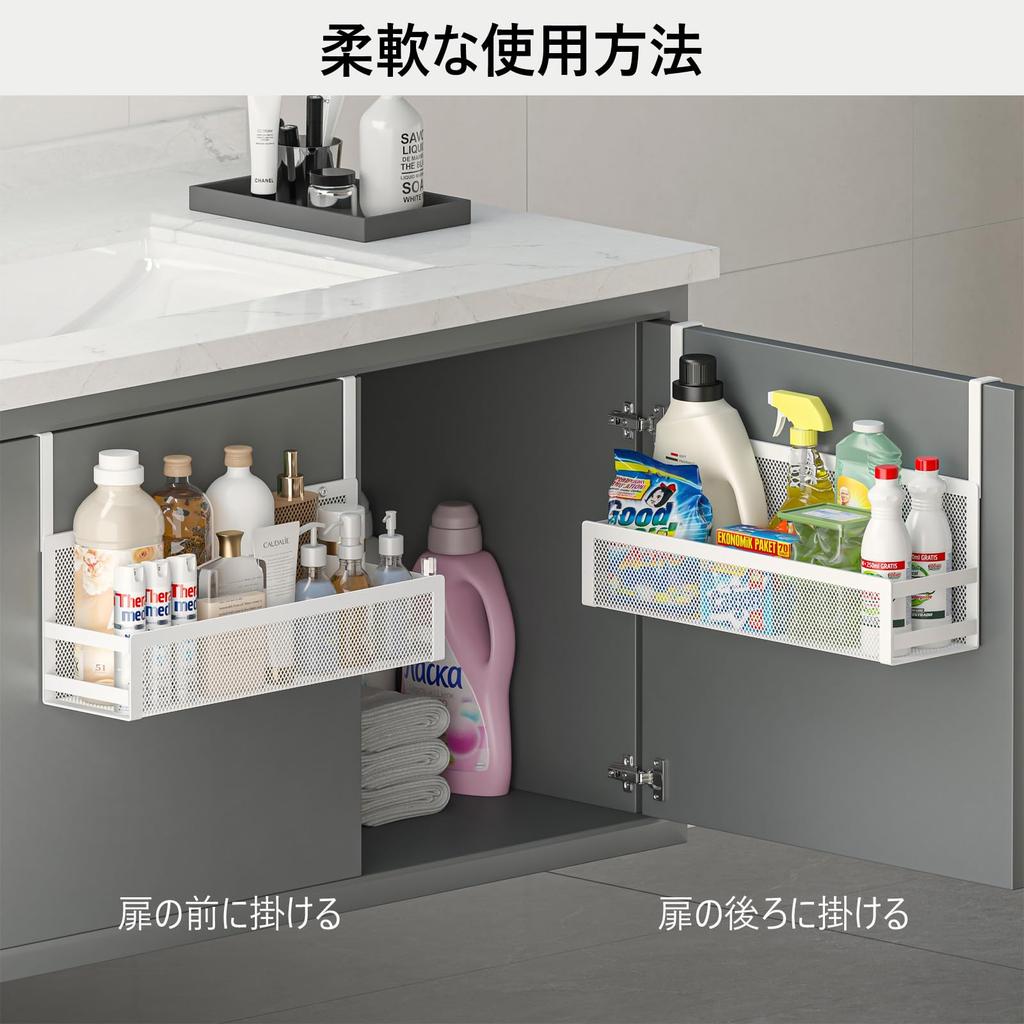 SHINEWON Hanging Basket for Small Items, Bathroom Storage, White (2 Small)