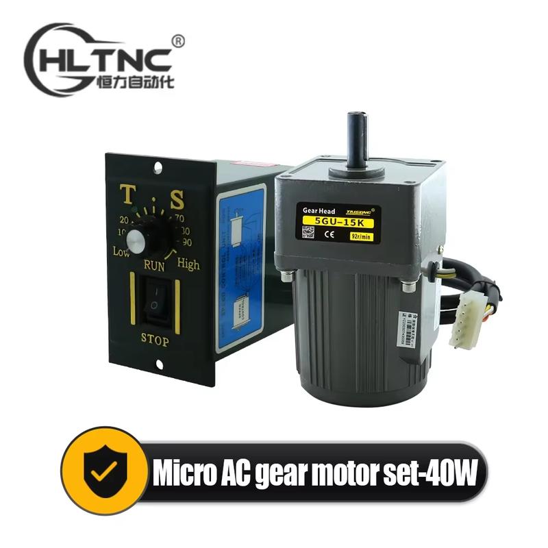 40W Micro AC Gear Motor 1Phase 220v Asynchronous Motor Induction Motor Shaft 12mm For Packaging Machine Adjustable speed