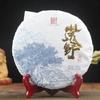 357 g Wilderness Ancient Tree Ancient Tea Pu'er-Teekuchen Tee mit gesundheitlichen Vorteilen