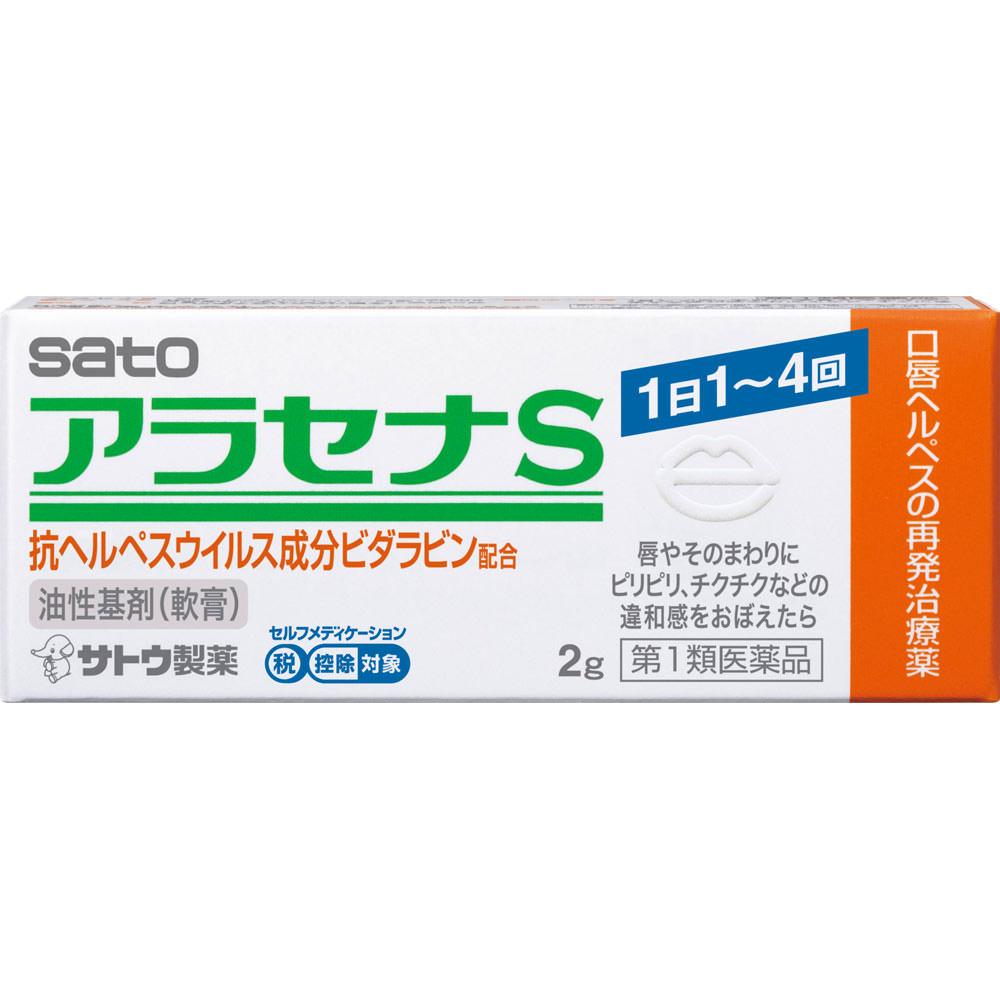 

Sato Arasena S 2g Other (check locks, tongue cleaners, etc.) Indications: Recurring cold sores (limited to those previously diagnosed and treated by a 1