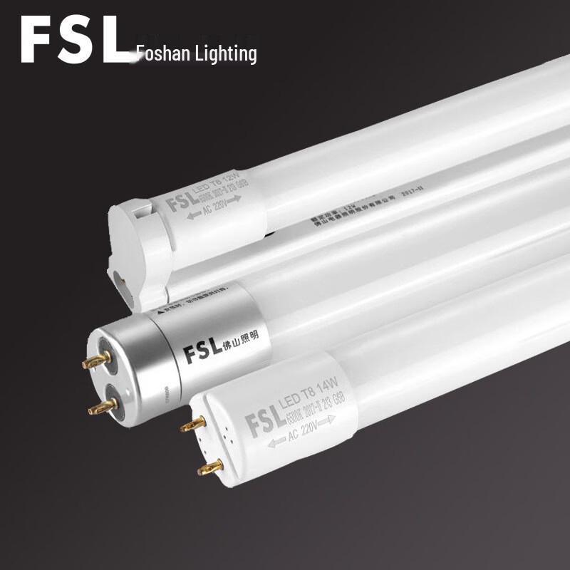 OIMG Classic T8 Glass Fluorescent Tube