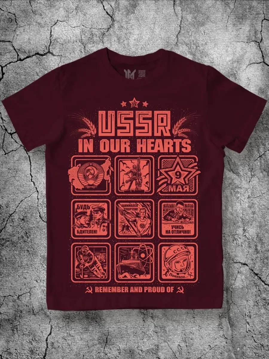 USSR burgundy T-shirt with USSR print 2XL