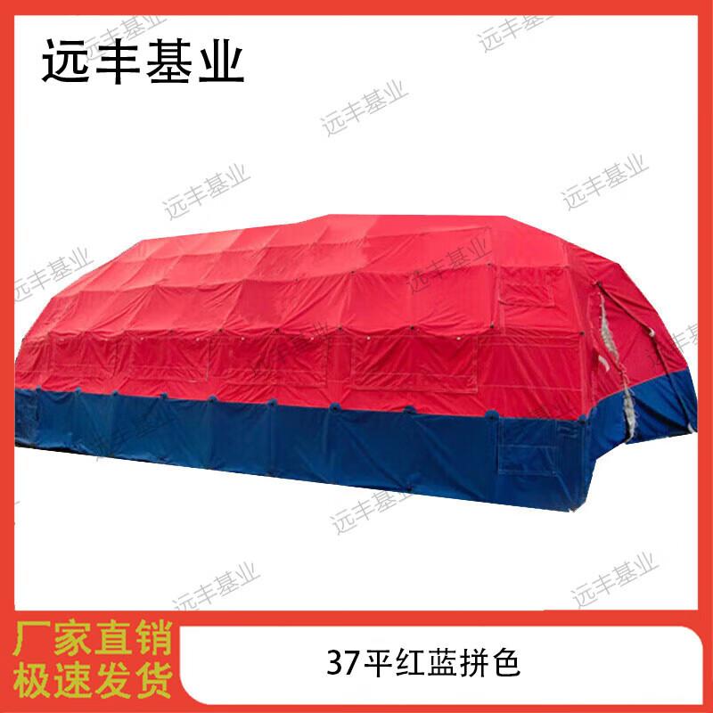 Yuanfeng Jiye Outdoor Emergency Frame Tents & Accessories