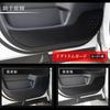YOURS 90 Series Door Trim Guards Kick Custom Sewn In Scratch and Stain Custom Instrument Panel Toyota S Noah/Voxy (2-Piece Set) [Carbon-Look Blue]