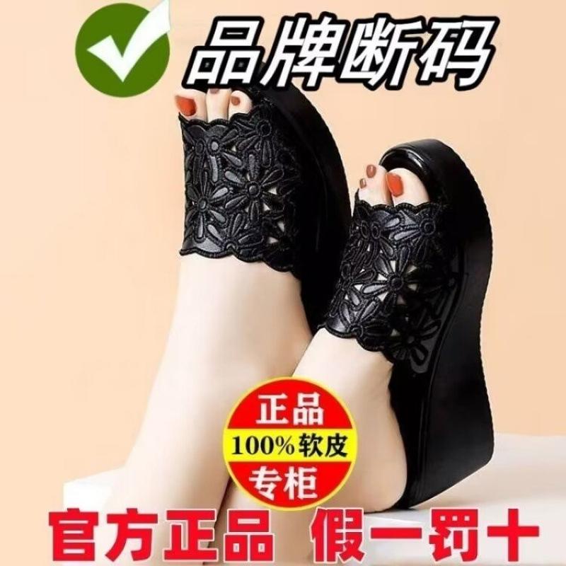 

Foreign trade Europe and the United States fashion slope heel cool slippers women s soft sole breathable mother shoes 2025 summer new one-word drag 40 чёрный