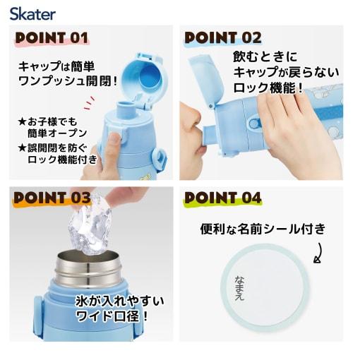 Skater Children's Water Bottle, 470ml, Direct Drinking, Sanrio Cinnamoroll Big Ribbon, Girls', Insulated, Stainless Steel, Lightweight, Sports Bottle,