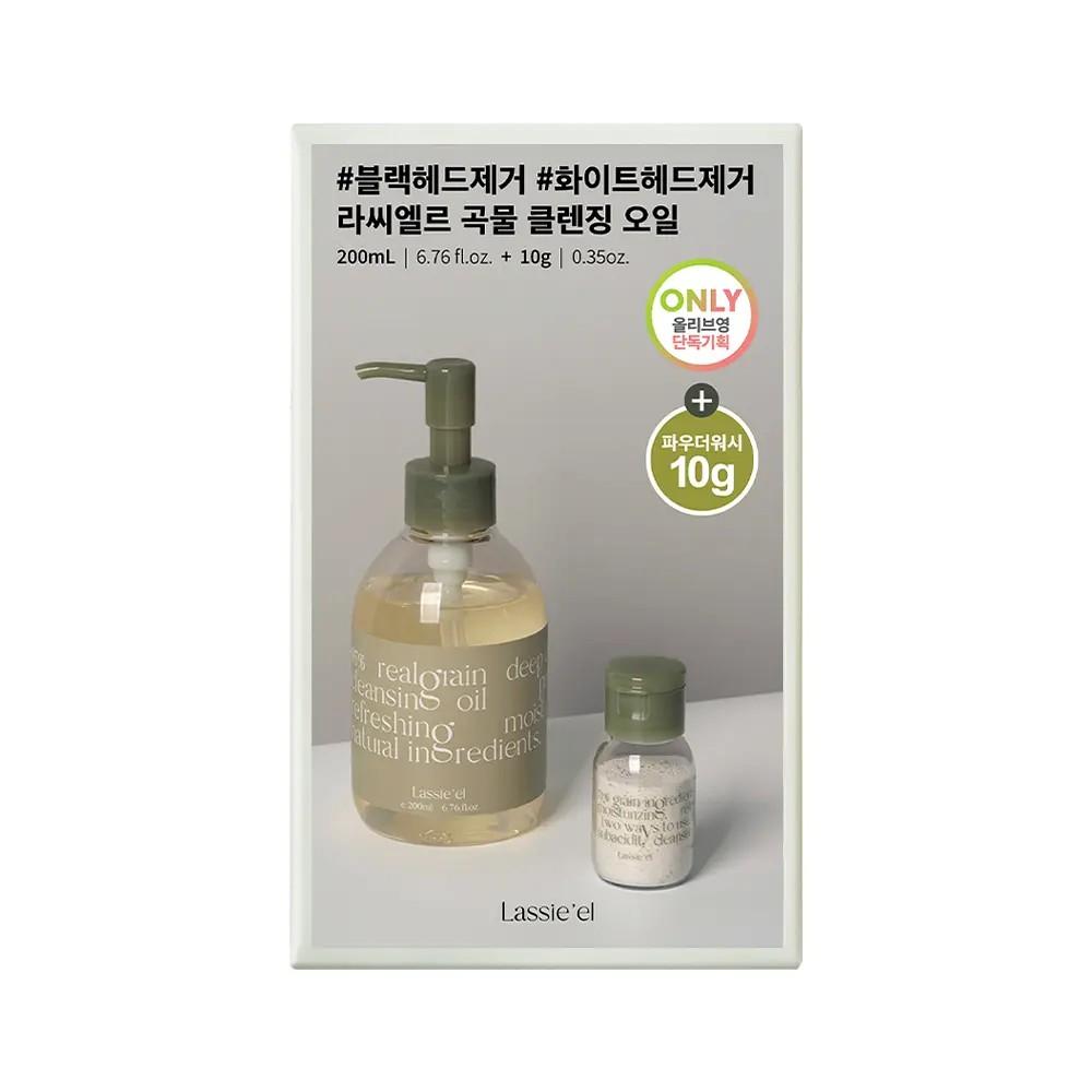LASSIE'EL Grain Cleansing Oil Set 200ml + Enzyme Powder Wash 10g