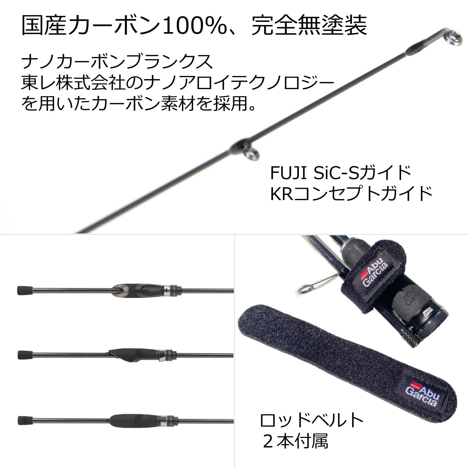AbuGarcia Salty Stage Prototype Mebaru SaltyStageProtoType Mebaru
