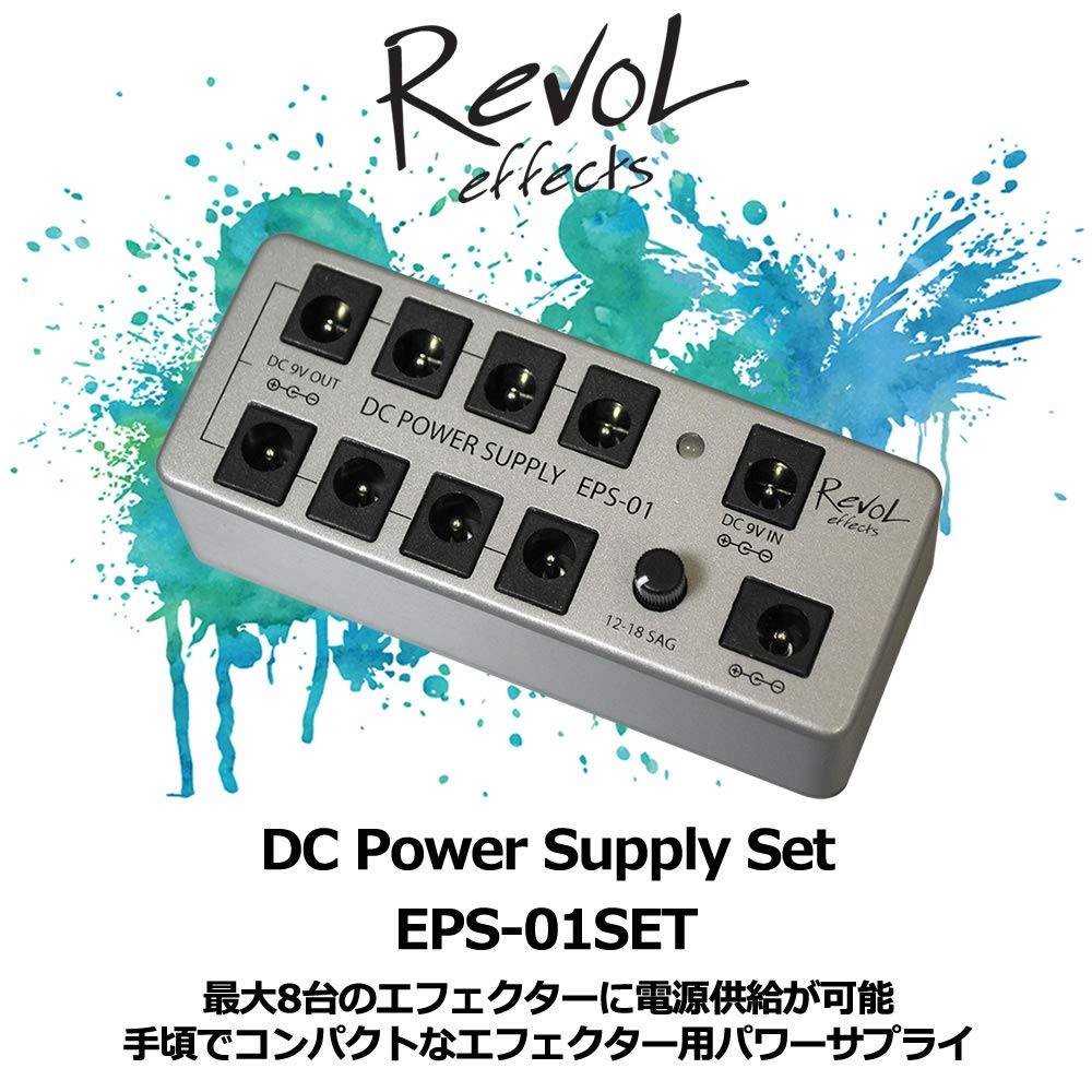 Revol Effects Power Supply DC POWER SUPPLY SET EPS-01SET (with adapter/DC Cable)
