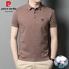 Men's Summer Business Casual Polo T-Shirt