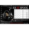 [Daiwa] SLP Works EX SF Spool 2000SS