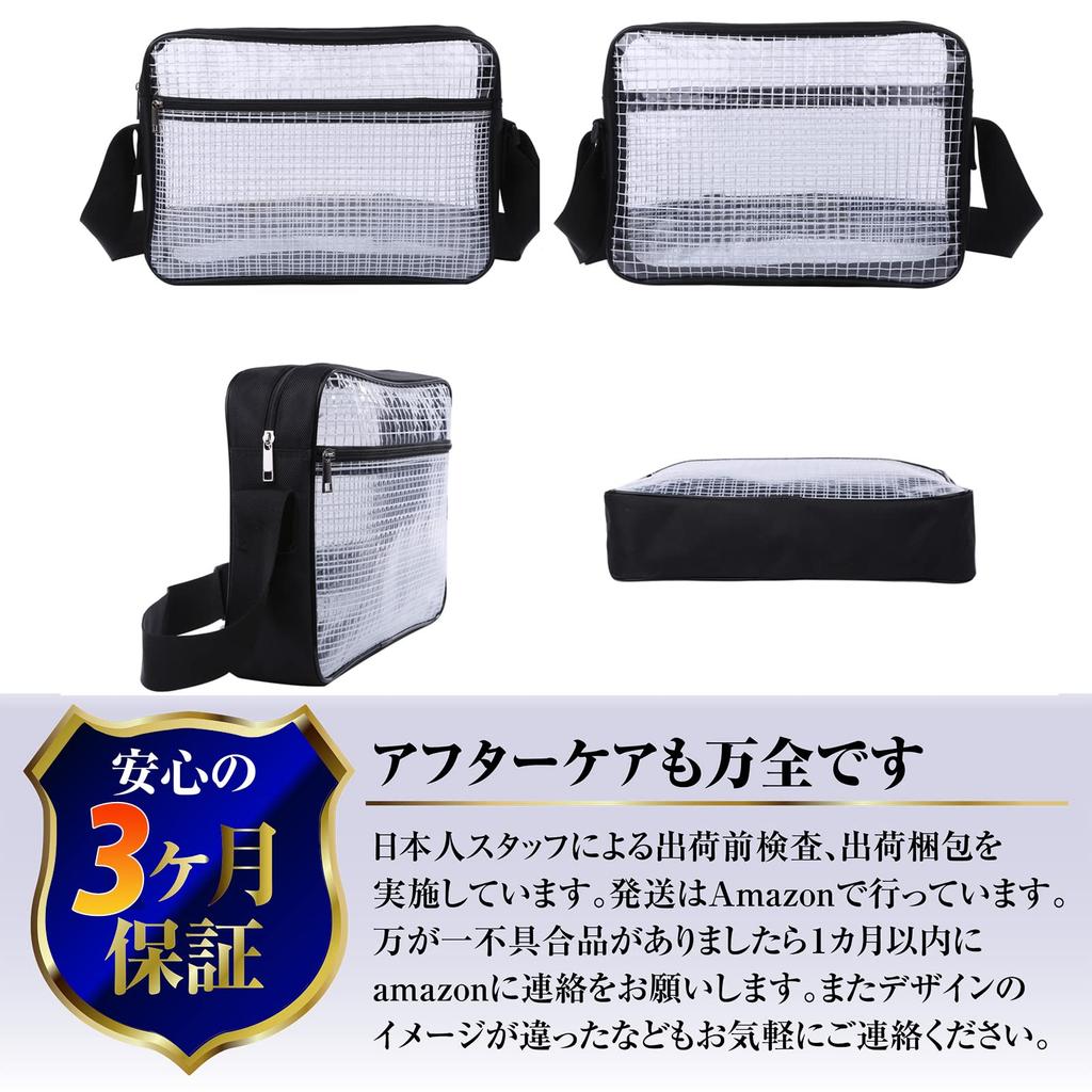Engineer Bag 14inch 7L Lightweight Simple Type Transparent Shoulder Bag Clean Room Bag Black Belt [GooTouch] 35×25×8 (14inch/7L)