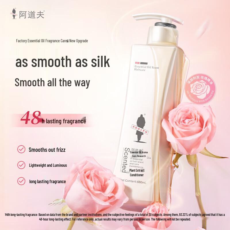 Adolph Botanical Essence Hair Conditioner