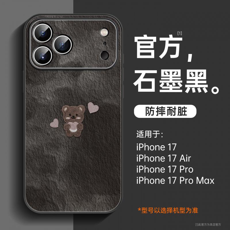 Applicable To Apple 17 Mobile Phone Case, New iPhone14promax Protective Case 15pro Super Fire 16pro Lambskin