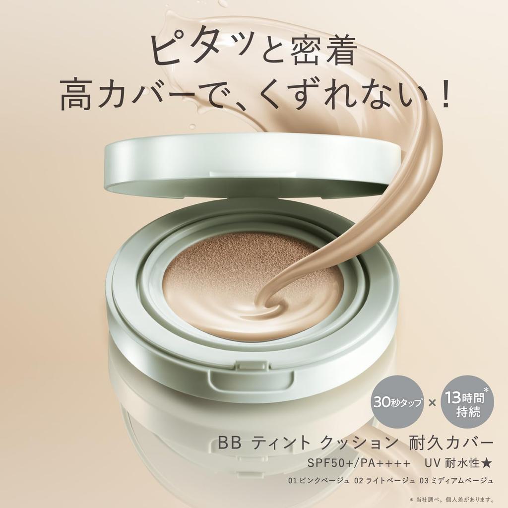 Fasio BB Tint Cushion [Všechny 3 barvy] 12 g SPF50+ PA++++ Dlouhotrvající voděodolný krycí cushion make-up