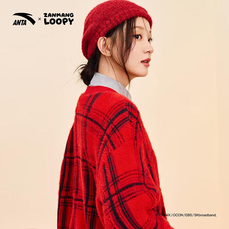 Anta x ZANMANG LOOPY Women's Knit Cardigan Sweater