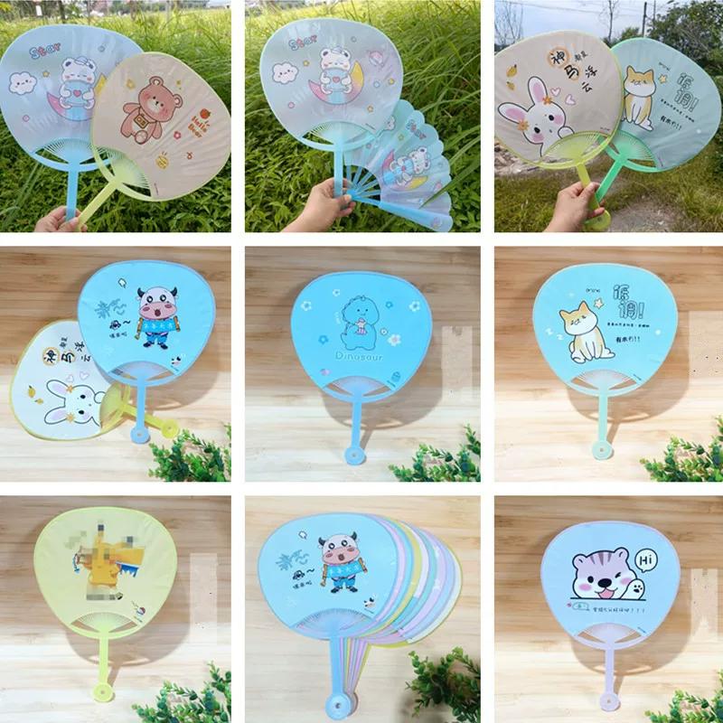 Children's Large Cartoon Fan for Summer, Plastic Fan, Cute Hand-Held Fan for Students, Portable Summer Large Palm Fan