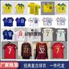Vintage jersey 0607AC Milan No. 22 Kaka national team Brazil France Portugal short-sleeved home and away jersey