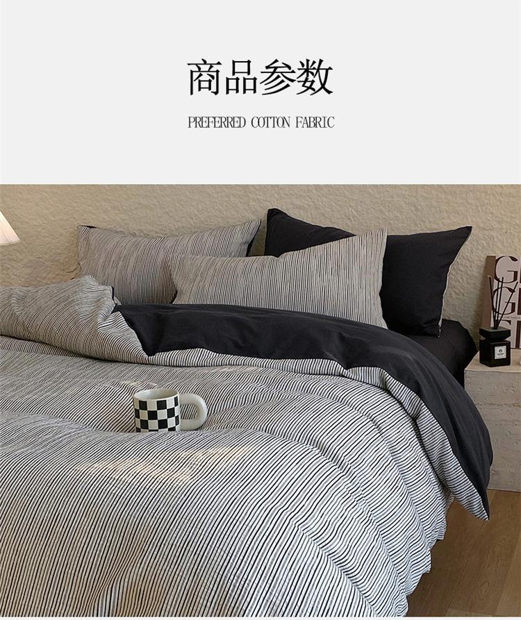 High End Nordic Style Cotton Yarn Dyed Jacquard Four Piece Set - Sketch