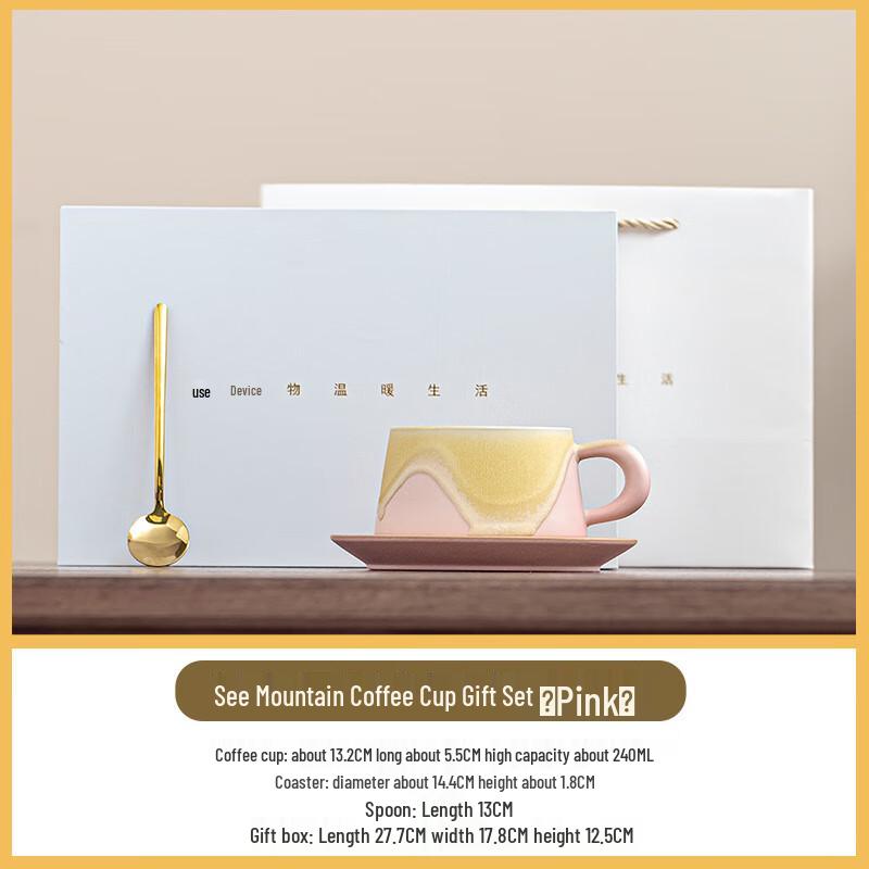 WJ Exquisite Ceramic Coffee Mug & Saucer Gift Set