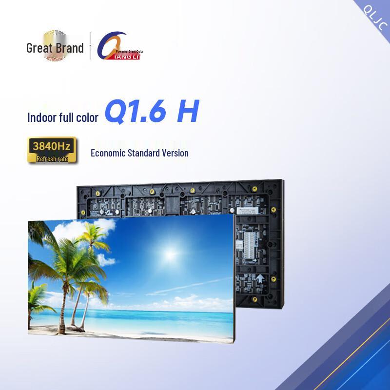 QIANGLI Q1.6 H Indoor Full-Color LED Display CN plug (adapter included)