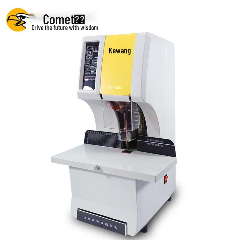Comet CM-500K Automatic Financial Document Binder