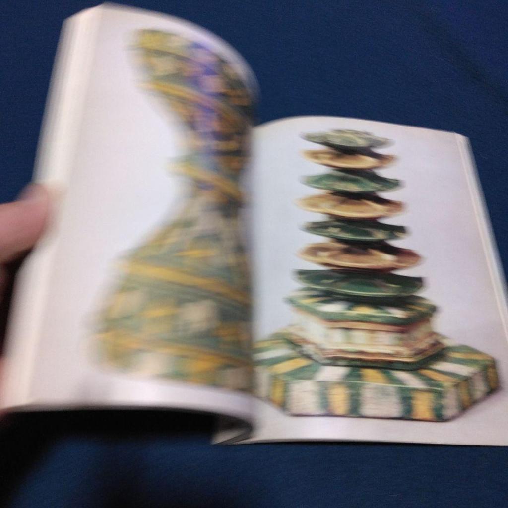 [USED] Japanese Art 9 No.76 Sansai 1971 Shibundo