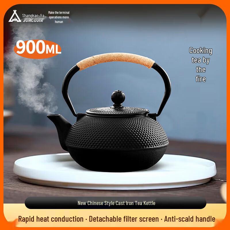 ShangKaoJia Outdoor Camping Cast Iron Tea Kettle