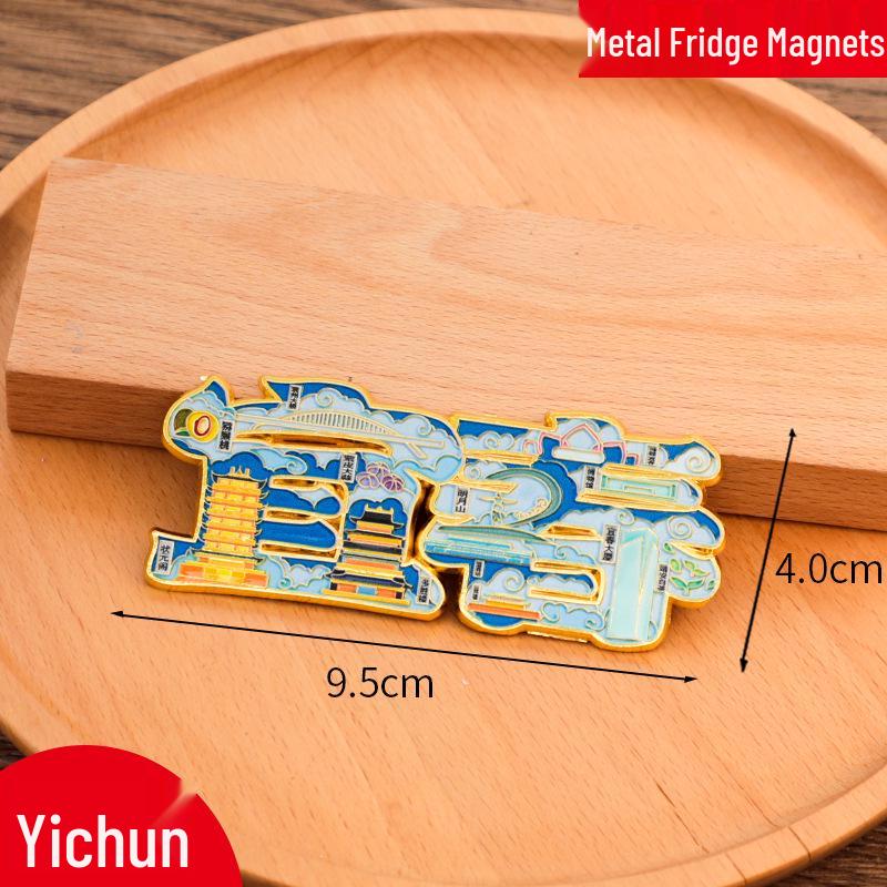 Ziyang City Metal Refrigerator Magnet - Creative Cultural Tourism Souvenir 2025