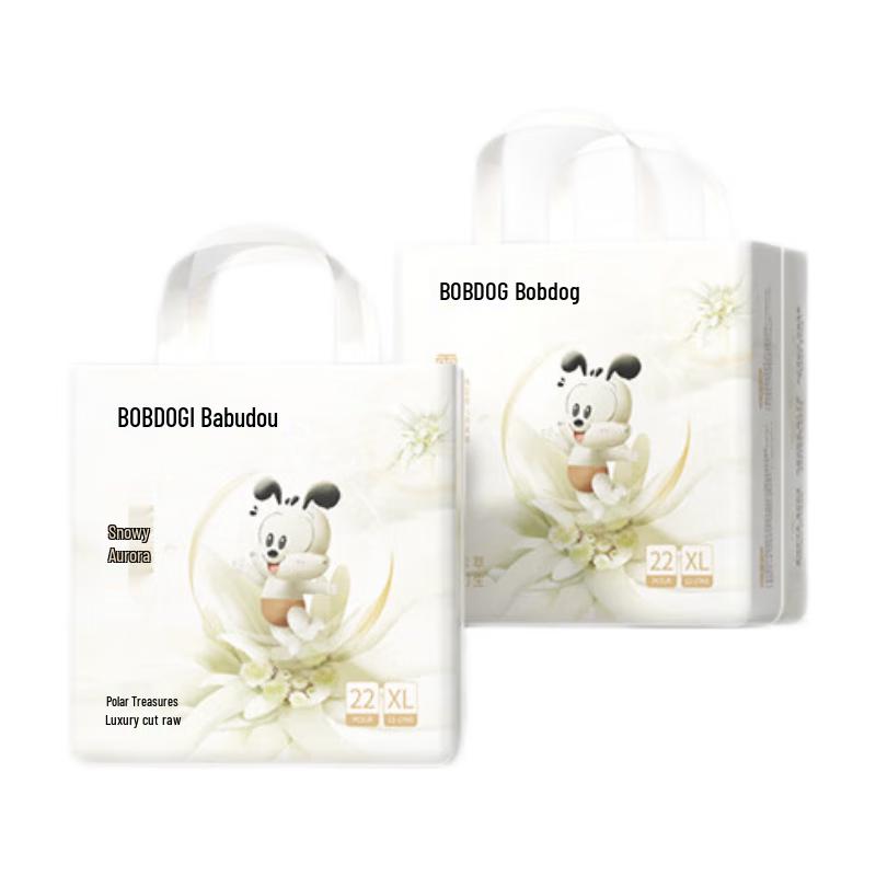 Bobdog Snow Aurora Pull-Up Diapers