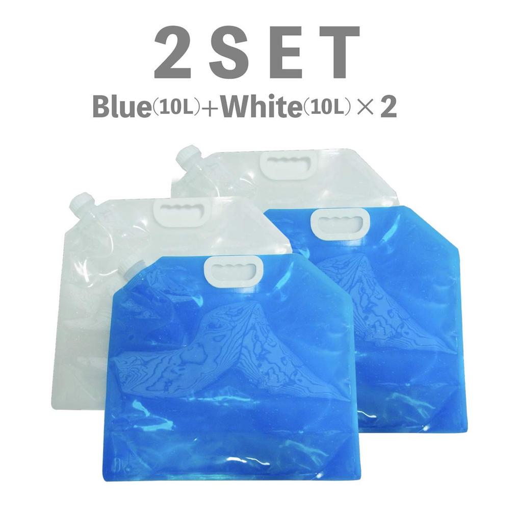 Glücklichste faltbare Wasserbeutel, großes Fassungsvermögen 10L, Notfall-Wasserspeicherbeutel, Katastrophenschutz, Outdoor-Nutzung, 2-Farben-Set (10L: 2-Farben-Set)