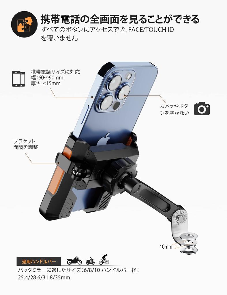 Grefay Motorcycle Phone Handlebar Motorcycle Phone Holder Connection Methods Quick Compatible with iPhone 14 14 14 Pro 14 13 Pro 13 12 11 Pro 11 XS XR
