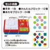 EPOCH Doraemon First Shape Matching Game ST Mark Certification Toy Game for Ages 3 and Up Number of 1 to 4 EPOCH Players