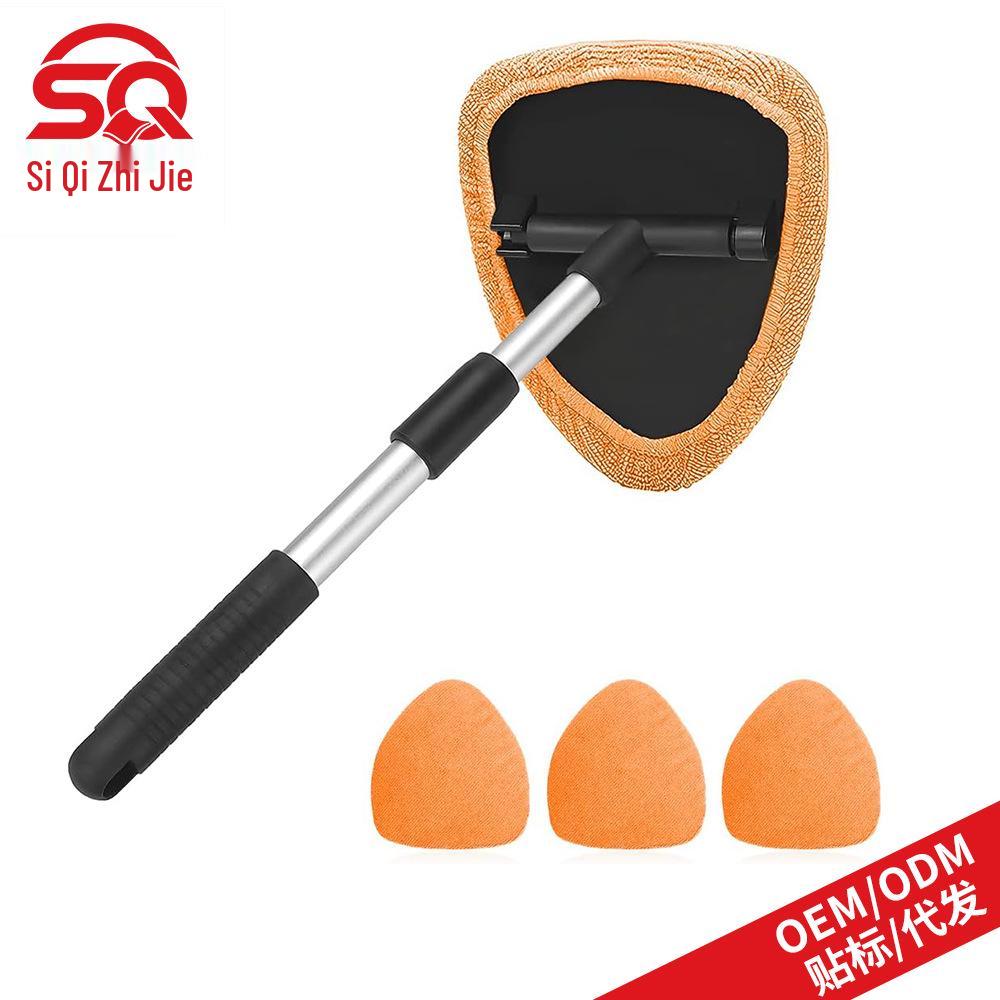 Telescopic Car Windshield Defogger & Glass Cleaning Set with Ultra-fine Fiber Cloth & Scraper