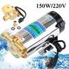 150W New Automatic Gas Water Heater Pump Household Water Pressure Booster Pump 19.5*9.8cm