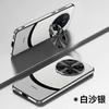 Applicable To Huawei Mate11pro Mobile Phone Case New Mate11 Lens Holder Matte Premium Version Anti-drop Pro +