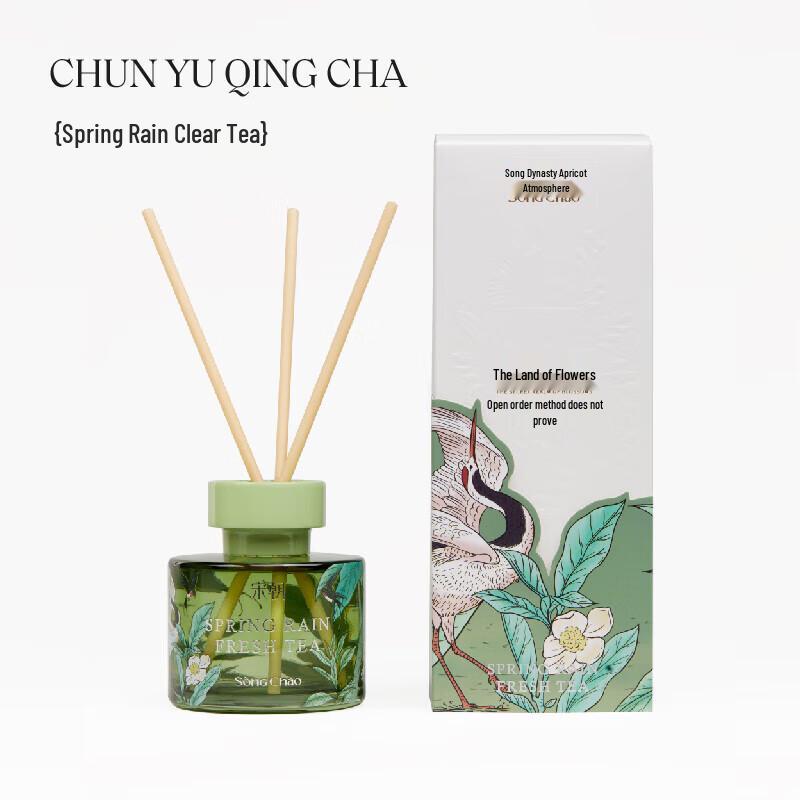 Безпламенный диффузор «Цветочный мир династии Сун»