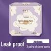 Tayanshe Chunmian Overnight Period Pants
