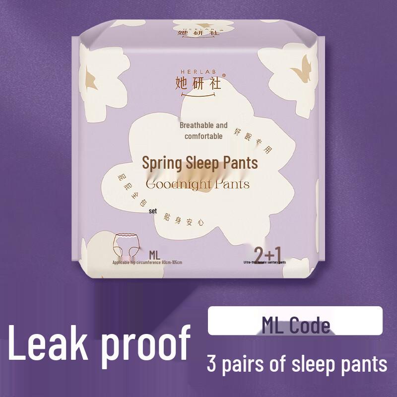 Tayanshe Chunmian Overnight Period Pants