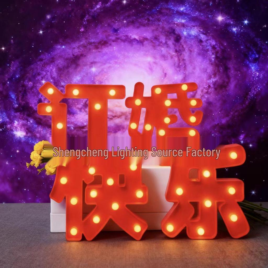 "Romantic LED Letter Lights: Perfect for Proposals, Birthday Decorations, and Event Styling"