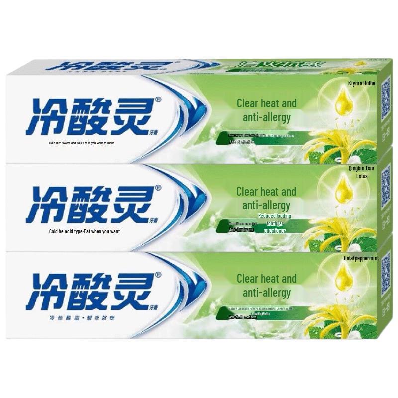 

Leng Suan Ling Cooling & Anti-Sensitivity Toothpaste